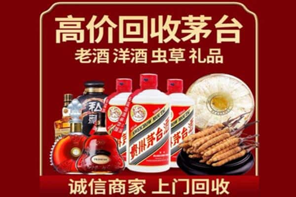 新兴区诚信回收奔富
