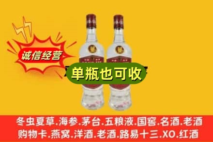 新兴区附近回收董酒