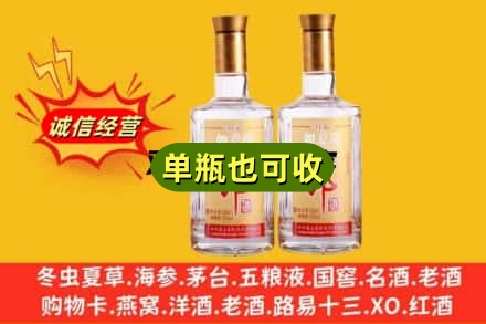 新兴区回收郎酒